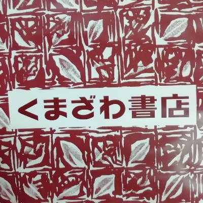 アピタ新潟亀田店2階にあります。 営業時間【9:00~21:00】 お問い合わせは【025-381-8863】までお願いいたします。原則Xでのお返事は致しません。
在庫検索はこちら→https://t.co/4QWkGxyxqr