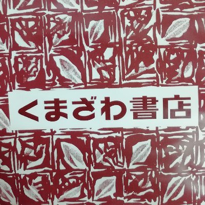 アピタ新潟亀田店２階にあります。 営業時間【9：00～21：00】 お問い合わせは【025-381-8863】までお願いいたします。原則Xでのお返事は致しません。
在庫検索はこちら→https://t.co/4QWkGxyxqr