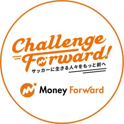 マネーフォワード サッカー応援 Challenge Forward Mfsportsfan Twitter