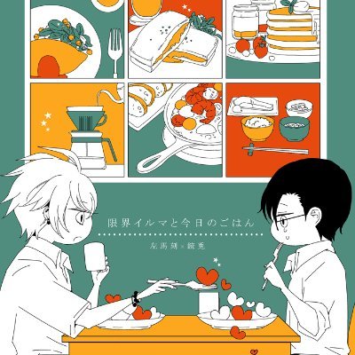 かのこさんのプロフィール画像