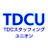 TDCスタッフィングユニオンのアイコン