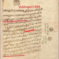 الهاجري شرق (@alhajeri1894) 's Twitter Profile Photo الهاجري شرق (@alhajeri1894) 's Twitter Profile Photo