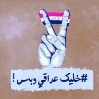 مغلق (@ajdkdldl) Twitter profile photo