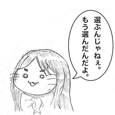 くりごま@ゲーム垢さんのプロフィール画像