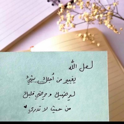 FclEU9w3VfJspmM's profile picture. ‏لااله الاالله