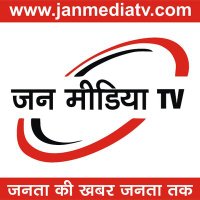 Jan Media TV(@JanMediaTV) 's Twitter Profile Photo