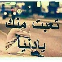 اللول (@inbifg2j8fprldp) 's Twitter Profile