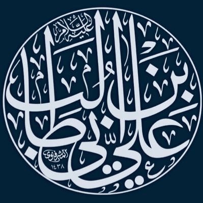 اٙشْهدُ اٙنّٙ امیرَالمُؤمِنینٙ وٙ اِمامَ المُتقینٙ علیاً وَلِیُ اللّٰهِ