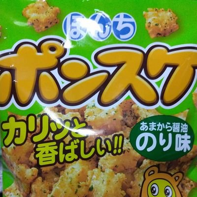 パヨの思想（理想）とは何だろうか？
現体制を否定し、民主主義を攻撃している連中である　彼らは常に自己を「絶対正義」とする、或いは自らを被害者と演技するのだが…
彼らは常に　正当化のため・被害者ポジションを得るのに必ず「ウソを宣伝する」
そしてパヨ思想を煎じ詰めれば彼らの理想は「独裁政権」となる

そこを理解しよう