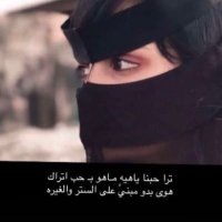بدويه👑 (@mnoo4439) 's Twitter Profile