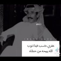 احمد البلوي(@mjdDmC8dhToJwXd) 's Twitter Profile Photo
