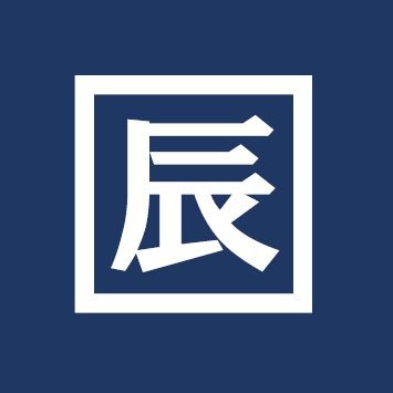 西武池袋線、都営大江戸線「練馬駅」から徒歩7分、創業昭和3年(1928年)の地元のふれあい銭湯です♨️水曜定休日。営業時間は14:30〜24:30。ホームページはリンクから。