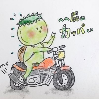 50過ぎの下手くそリターンライダーです… カブからモンキー50 z900rsからNinja1000sx🏍💨 無言フォロー失礼します🙇‍♂️