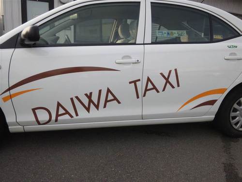 ＜大和タクシー配車センター＞TEL：076-266-5166／＜大和あんしん運転代行＞TEL：076-221-5188／＜大和あんしんパーキング＞（片町）（六枚町）（尾張町）（歌劇座）／＜大和タクシー観光バス（大型・中型・小型）＞詳しくはホームページで＾＾