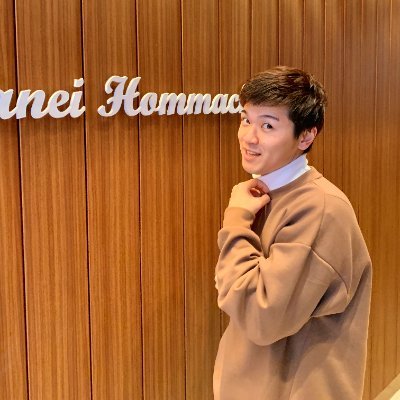 WEVROUswsT8sMov's profile picture. 1997 九州→関西
DJ社長の動画を見て行動しました！