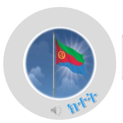 I am Eritrean 🇪🇷