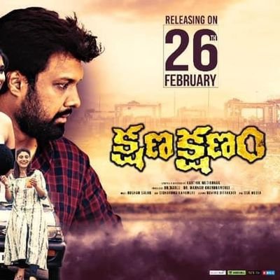 kshanam movie online h kshanam movie online h