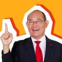 高木信明⚽️葛飾区議会議員 (@takagitokatusik) 's Twitter Profile