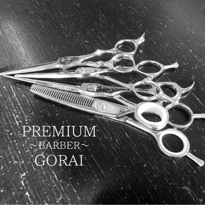 厚木市 床屋 理容室 Premium Barber Gorai 理容ごらい アメブロを更新しました 本日7月11日 土 のご予約 厚木市 床屋 理容室 愛甲石田 伊勢原 フェードカット 眉毛カット ご予約受付中 厚木市 床屋 理容室 愛甲石田 伊勢原 フェード 厚木市 床屋 理容室 Premium Barber Gorai 理容ごらい アメブロを更新しました 本日7月11日 土 のご予約 厚木市 床屋 理容室 愛甲石田 伊勢原 フェードカット 眉毛カット ご予約受付中 厚木市 床屋 理容室 愛甲石田 伊勢原 フェード