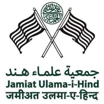 Jamiat Ulema E Hind-Hapur