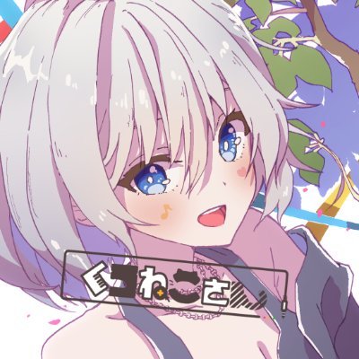 くろねこさんさんのプロフィール画像