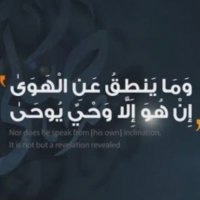أحاديث نبوية صحيحة (@mayntg69) 's Twitter Profile