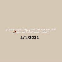 fkhalid (@fkhalidalrowaie) 's Twitter Profile