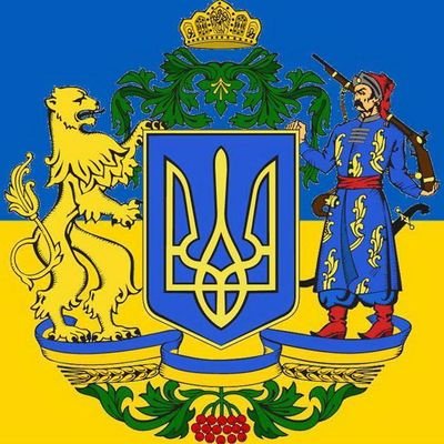 Україна понад усе !