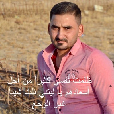 OtQOxm9LuEo8hbU's profile picture. اللهم لك الحمد حتا ترضا والك الحمد بعد الرضى