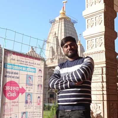 भारतीय जनता पार्टी पिछड़ा मोर्चा मंडल उपाध्यक्ष