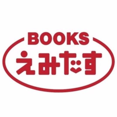 BOOKS60662558's profile picture. 店員が季節にあったオススメ本を展開したりオリジナルなPOPで飽きないお店作りを心掛けております。お店に無い本もお取り寄せ可能ですので、気軽にお声掛け下さい。可愛い雑貨や文具も取り揃えております。ご来店お待ちしております。
年中無休、営業時間
9時00分～21時00分