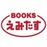BOOKS60662558's profile picture. 店員が季節にあったオススメ本を展開したりオリジナルなPOPで飽きないお店作りを心掛けております。お店に無い本もお取り寄せ可能ですので、気軽にお声掛け下さい。可愛い雑貨や文具も取り揃えております。ご来店お待ちしております。
年中無休、営業時間
9時00分～21時00分