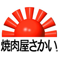 焼肉屋さかい池田店です！関西1番店を目指しばく進中♪