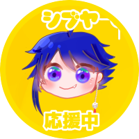つっきー🎲 (@splayax) 's Twitter Profile
