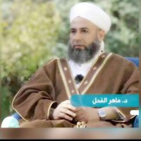 د.ماهر الفحل (@mahralfahl) 's Twitter Profile Photo د.ماهر الفحل (@mahralfahl) 's Twitter Profile Photo