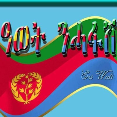 🇪🇷🐪🇪🇷🐪🇪🇷🐪🇪🇷🐪🇪🇷🐪🇪🇷I am so proud to be Eritrean. ወትሩ ንኹሉ ድሉዋት ኣወት ን  ሓፋሽ!!! ወ ትሩ  ዘላለማዊ ዝኽሪ ንስዋትና.🇪🇷🇪🇷🐪🐪🇪🇷🇪🇷🐪 🇪🇷