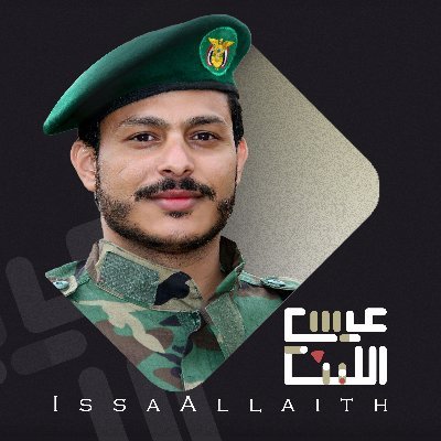 IssaAllaith Profile Picture
