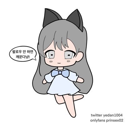 공주 예단 VIP Many