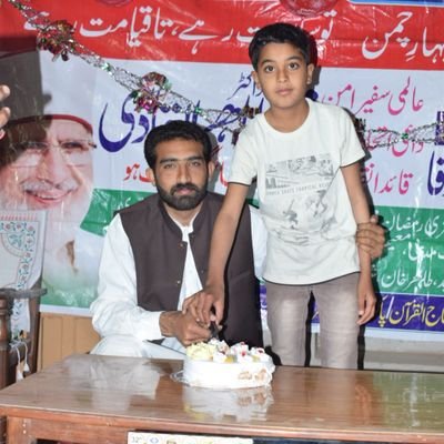 asimbaloch299's profile picture. ‏ہماری منزل مصطفوی انقلاب