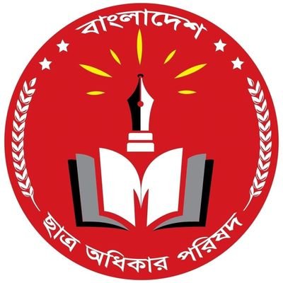 Bangladesh Chatra Odhikar Parishad