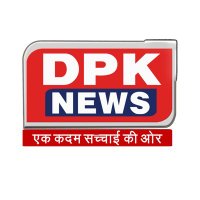 DPK NEWS(@Dpknewsindia) 's Twitter Profile Photo