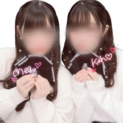 えれな 今日もお疲れ様 ツーショットお似合いだねえo Oストレート久々に見た気がするけどこれはこれでまたかわいい 可愛くないのがない 顔がいい 最近涙袋のシャドー変えました お姉さんぽくなった 赤めの地雷量産メイクも えれな 今日もお疲れ様 ツーショットお似合いだねえo Oストレート久々に見た気がするけどこれはこれでまたかわいい 可愛くないのがない 顔がいい 最近涙袋のシャドー変えました お姉さんぽくなった 赤めの地雷量産メイクも