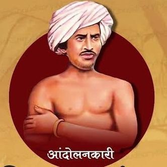 #जय_जोहार_जय_आदिवासी_जय_भीम_जय_संविधान।
👉 किसी के हक़ में, किसी के खिलाफ़ लिख दूँगा, मैं तो आईना हूँ, जो देखूँगा सा़फ लिख दूँगा।
{🙏🏻किसान पुत्र🙏🏻}