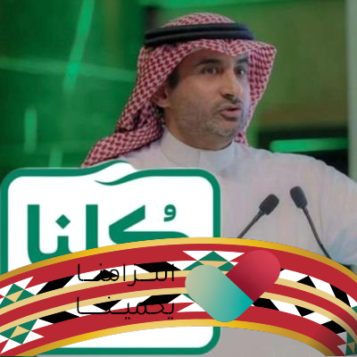 Ahmed Aljedai