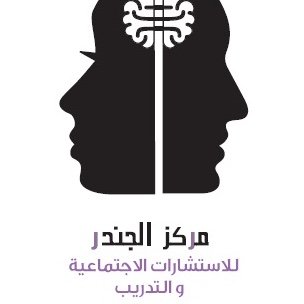 GenderCenterJo Profile Picture