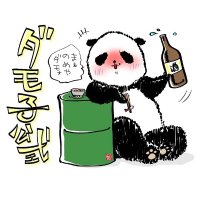 ﾀﾞﾓ子ʕ·ᴥ·ʔ【🍺🐼🍜🐩】(@damodamoko) 's Twitter Profile Photo