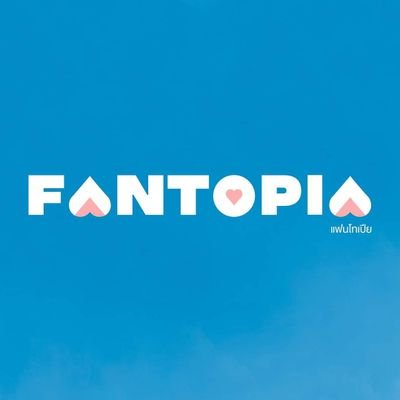 Fantopia