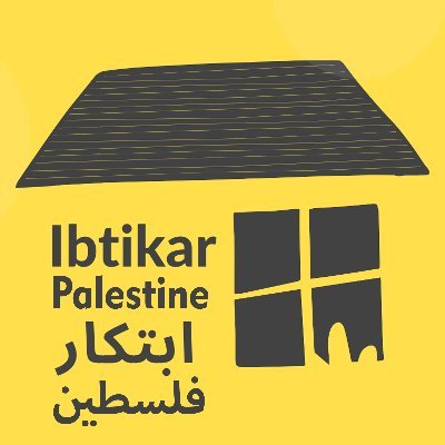 Ibtikar promotes education for social innovation.
Ibtikar wants to give Palestinians an opportunity to use their creativity to respond to social issues.