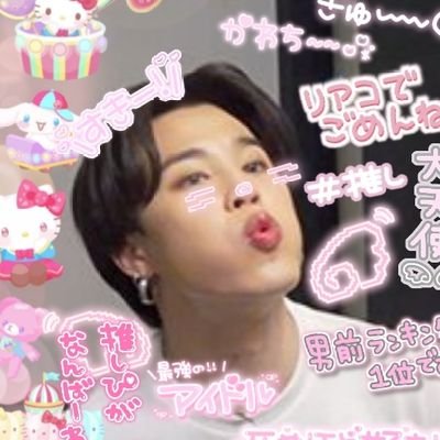 ただのぽたく。                
病みツイートしたら申し訳ねぇ