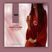 ❈لعيونڪ ليــن ₎❈مبروڪ¹0k✥⇣ (@len10k) 's Twitter Profile